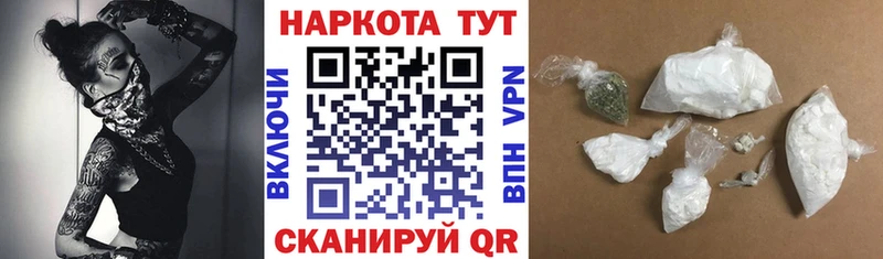 Купить A PVP  АМФЕТАМИН  ГАШ  Меф  Моздок