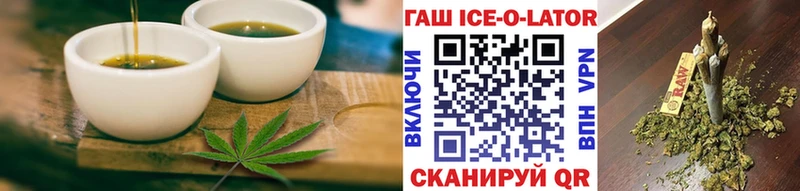 Еда ТГК марихуана  Купить где  Моздок 