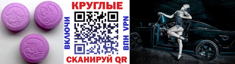 Купить  Моздок  Экстази Philipp Plein 