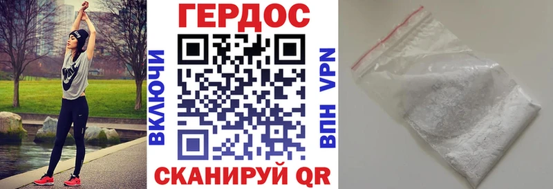 Купить закладки  Моздок  ГЕРОИН Heroin 