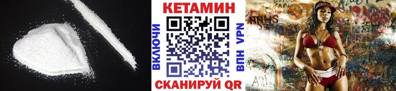 Кетамин ketamine  Купить  Моздок 