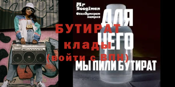 ALPHA-PVP Краснотурьинск