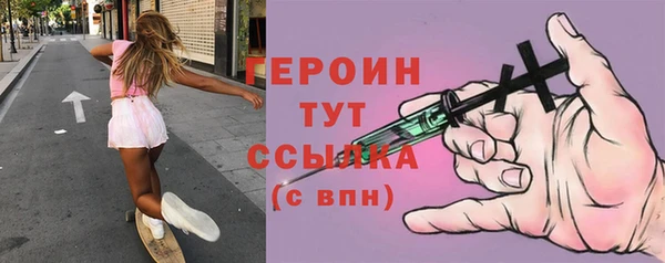 гашиш Красноперекопск