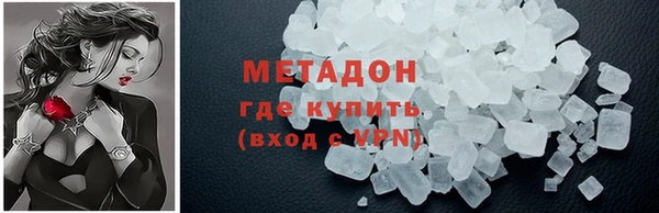 меф VHQ Костерёво