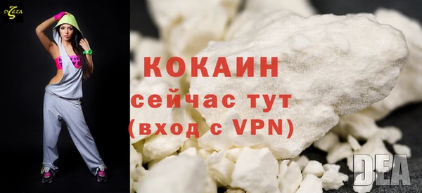 гашиш Красноперекопск