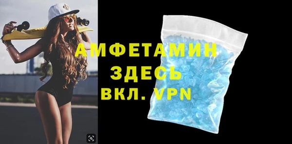мефедрон VHQ Корсаков