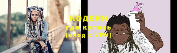 ALPHA-PVP Краснотурьинск