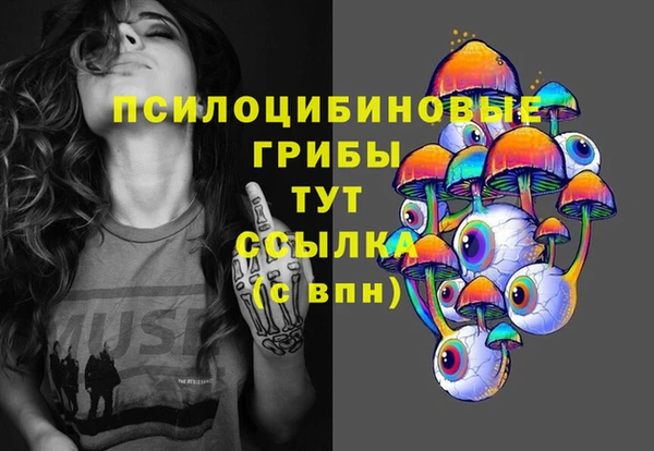 мефедрон VHQ Корсаков