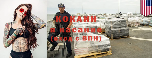 мефедрон VHQ Корсаков