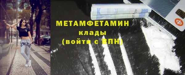 гашиш Красноперекопск