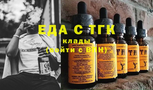 гашиш Красноперекопск