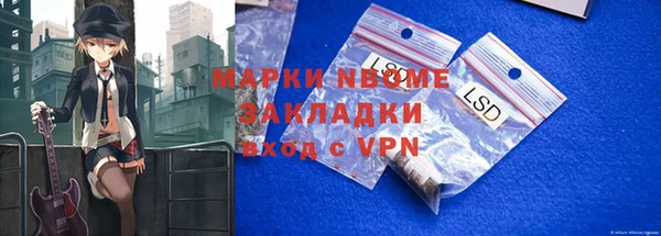 меф VHQ Костерёво