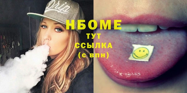 меф VHQ Костерёво