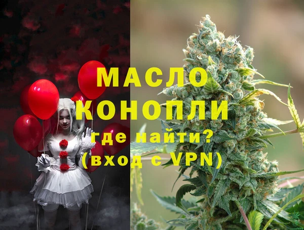 мефедрон VHQ Корсаков