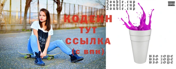 ALPHA-PVP Краснотурьинск