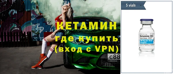 ALPHA-PVP Краснотурьинск