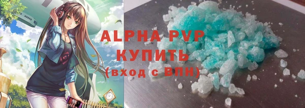 меф VHQ Костерёво