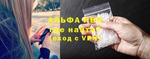 ALPHA-PVP Краснотурьинск