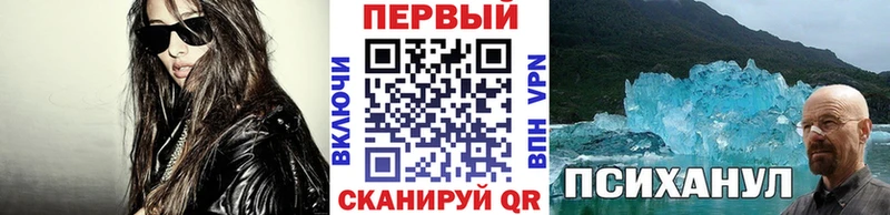 Купить где  Моздок  Метамфетамин витя 