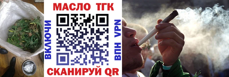 Дистиллят ТГК концентрат  Купить закладки  Моздок 