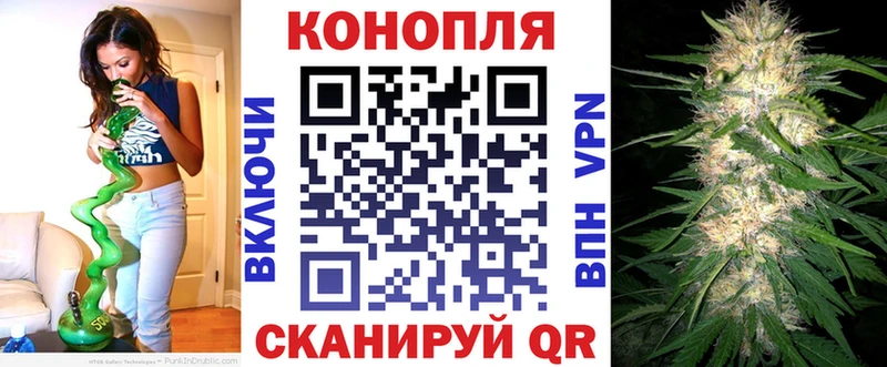 Шишки марихуана план  Купить где  Моздок 